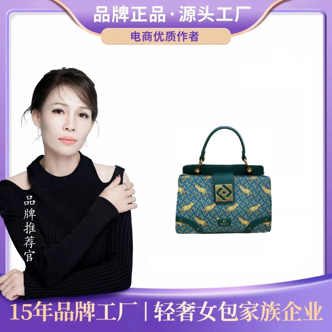 【芬姐补贴清】时尚百搭手提单肩斜挎包 9099绿