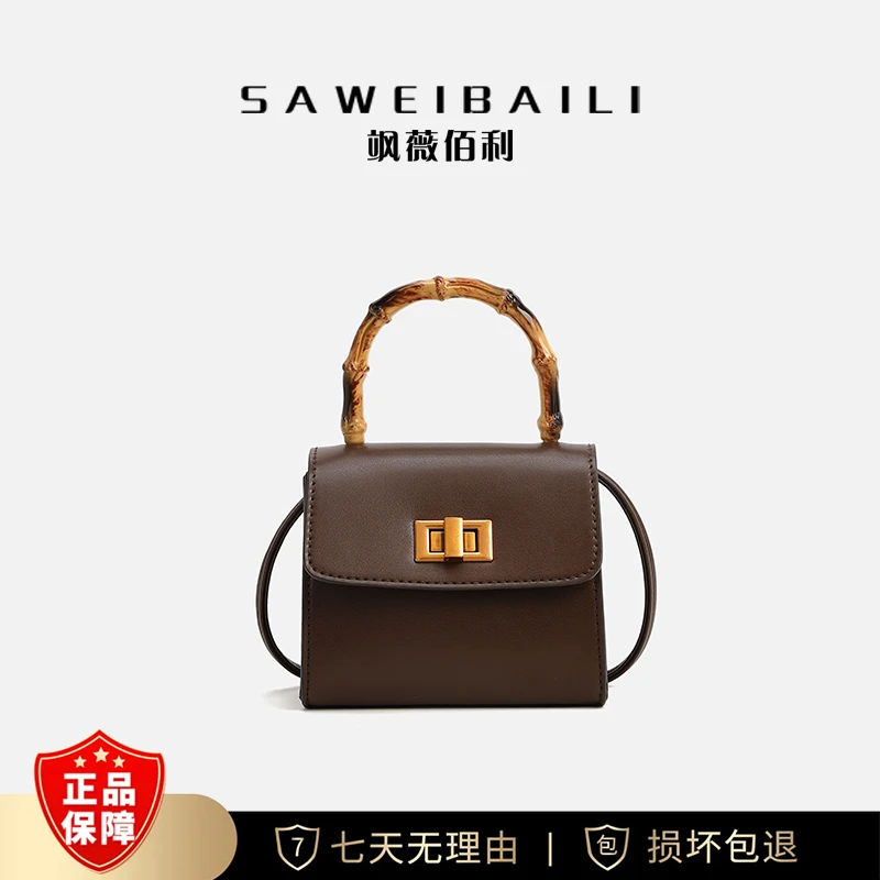 SAWEIBAILI秋冬新款咖啡色国风竹节口红包