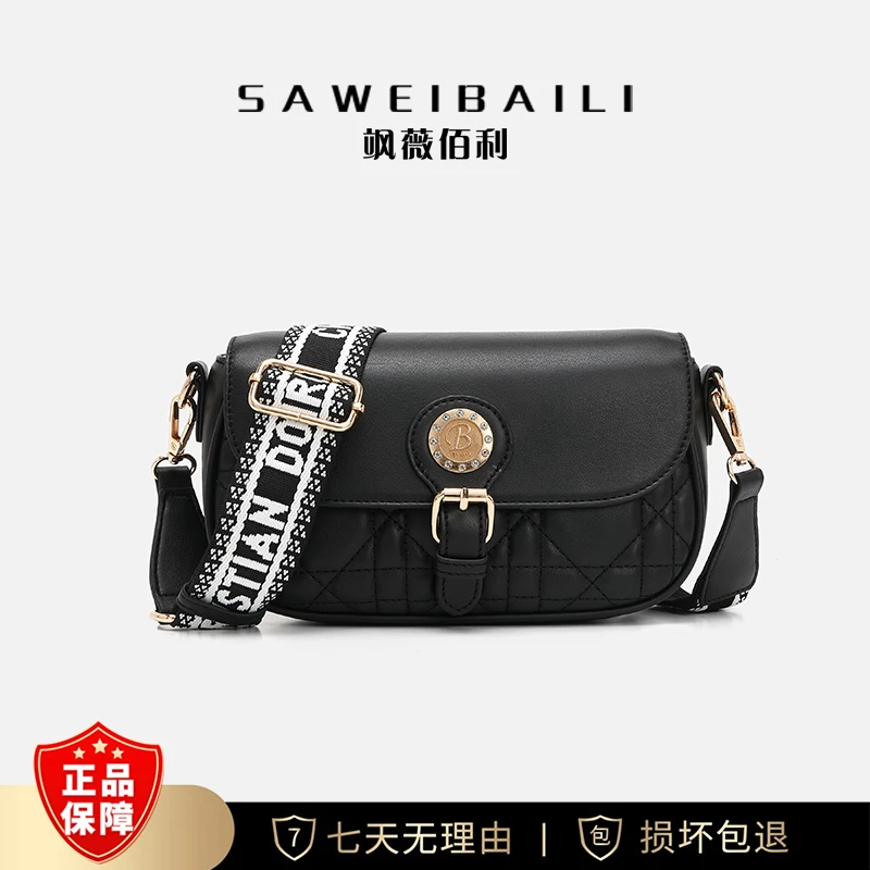 SAWEIBAILI秋冬新款马鞍包包女黑色百搭高级感单肩斜挎包-60140