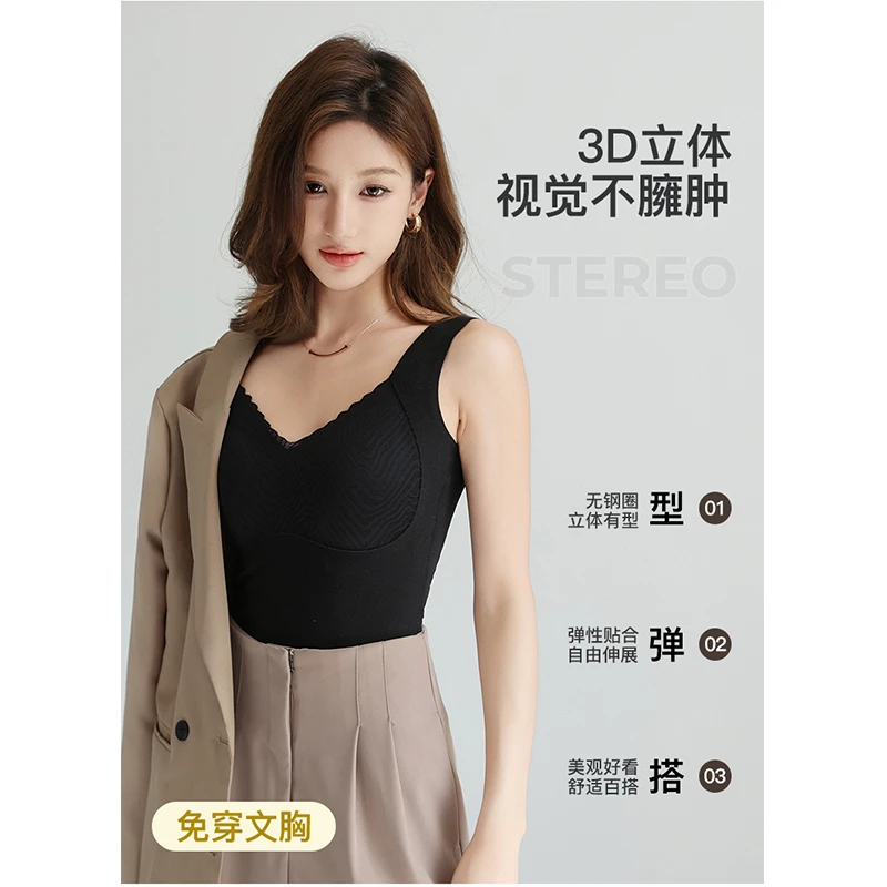 裂渡宣宣【热八度】微胖大码女装保暖德绒一体杯背心ZY607