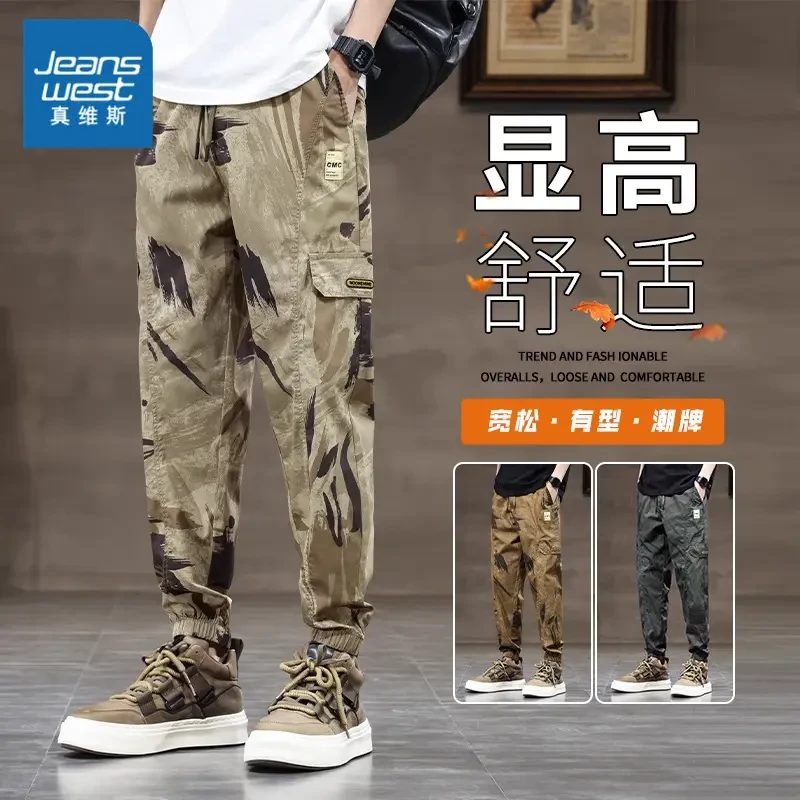 Jeanswest/真维斯男士夏季休闲裤迷彩裤子弹力工装裤显高显瘦男裤