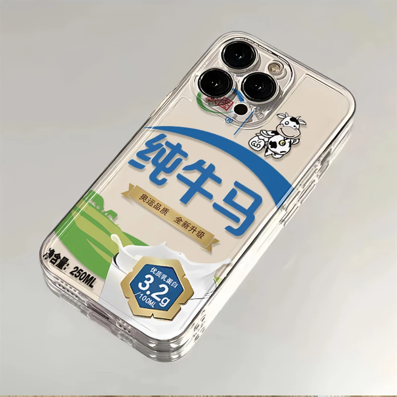 绿草坪纯牛马适用苹果小米oppovivo华为iPhone13/14/15手机壳