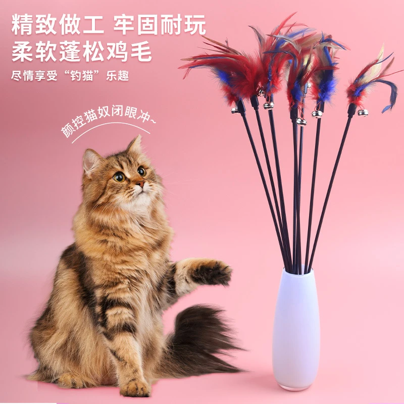 逗猫棒猫咪玩具互动长杆七彩羽毛带铃铛自嗨解闷宠物用品