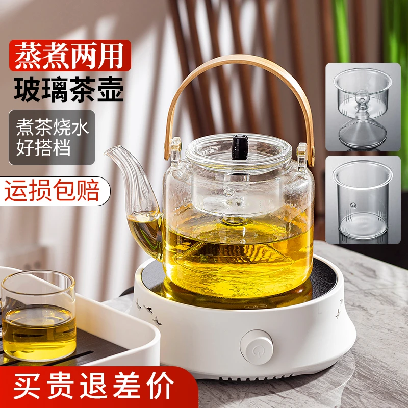 玻璃煮茶壶2025新款家用电陶炉烧水壶泡茶专用养生煮茶器茶炉茶具