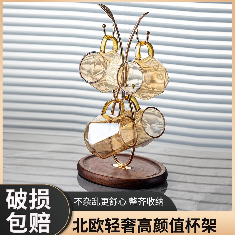 创意家用杯架杯架子置物架马克杯水杯挂杯架橱柜收纳置物架沥水架