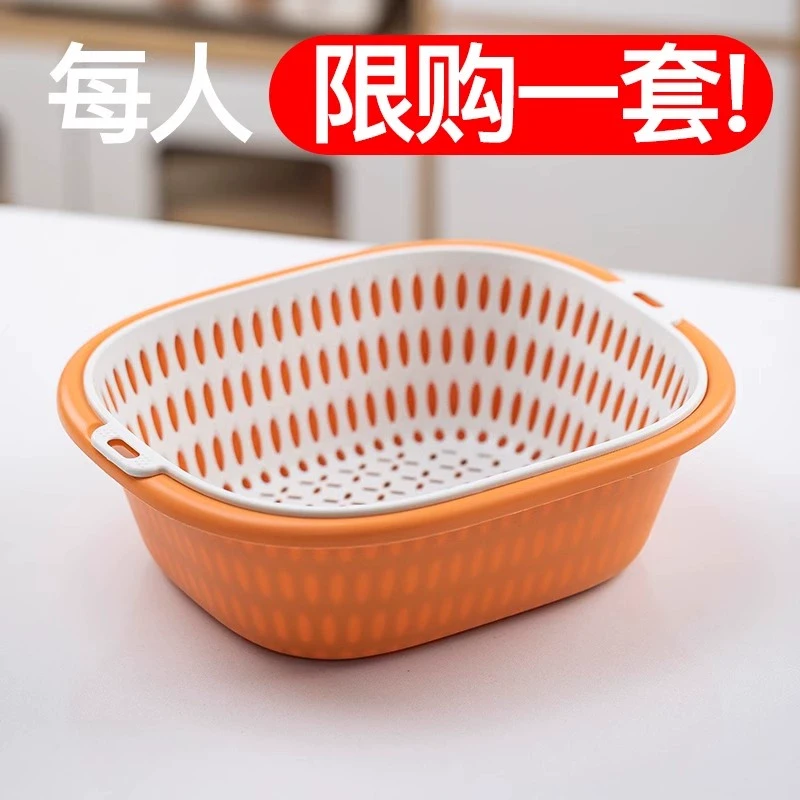 网红洗菜盆沥水篮厨房洗水果盘客厅家用双层淘菜洗菜篮子水果篮