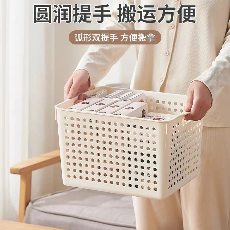 杂物收纳篮塑料收纳筐置物架防霉厨房用大容量储物加厚置物架家用