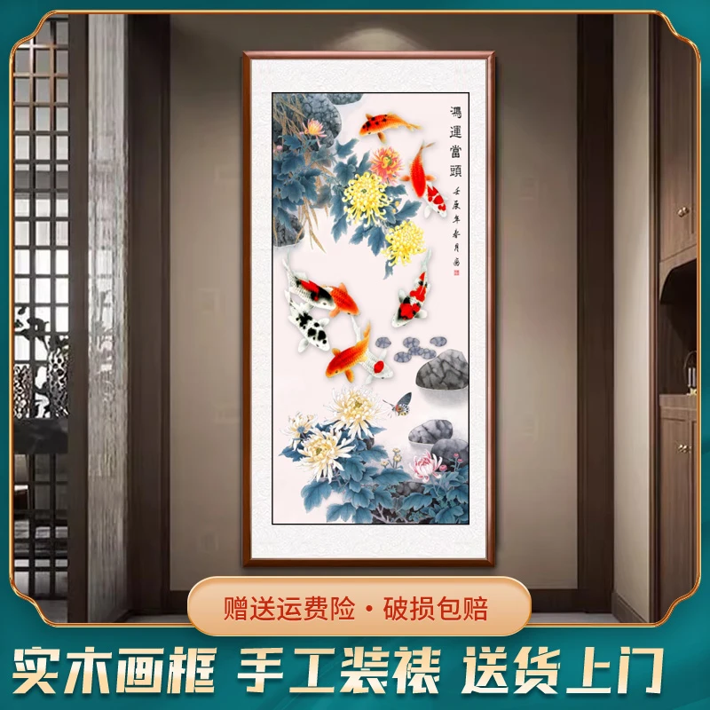 九鱼图国画玄关装饰画竖版中式山水画靠山挂画客厅走廊过道壁画