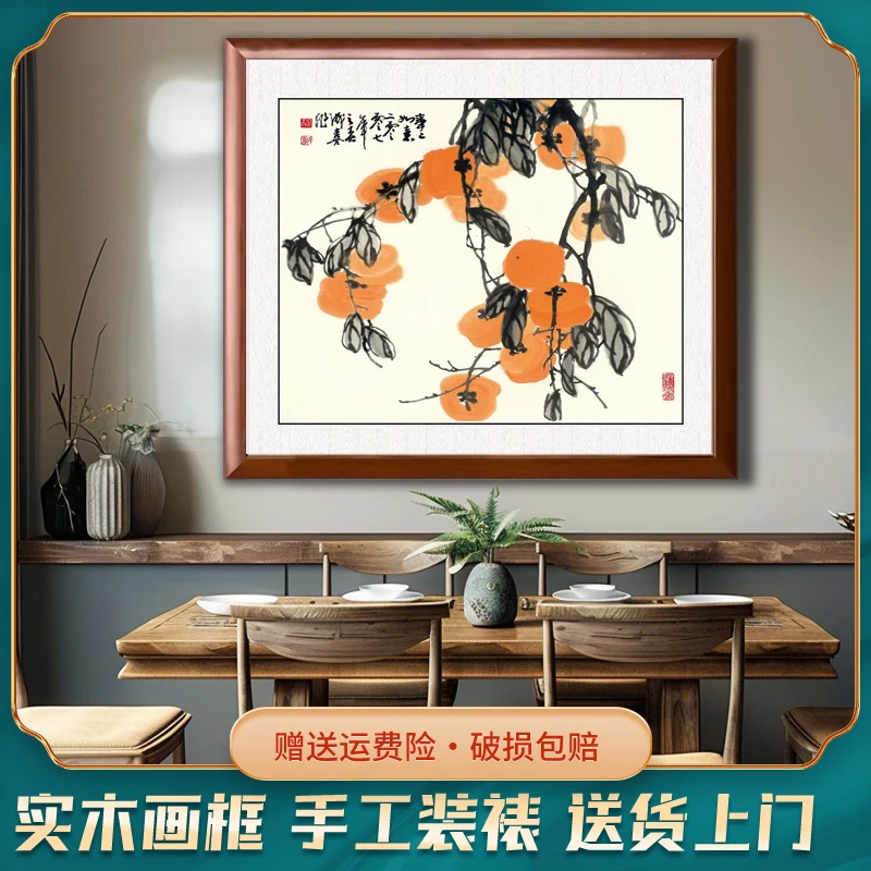 事事如意国画客厅玄关书房茶室斗方挂画沙发背景墙办公室装饰画