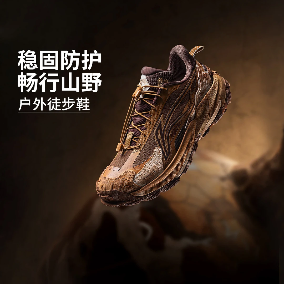 【溯之东方主题秀款逸界2.0】李宁欧若风情侣减震回弹运动鞋AHTU005
