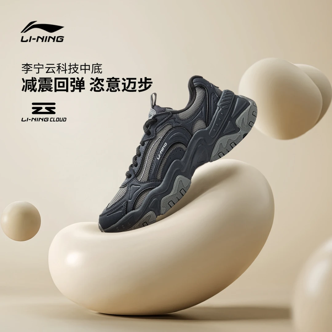 李宁休闲鞋 红糖V2 男女同款时尚减震回弹复古增高厚底情侣运动鞋