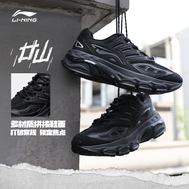 李宁廿山新款老爹鞋秋季休闲鞋回弹经典百搭复古运动跑鞋AGCT469