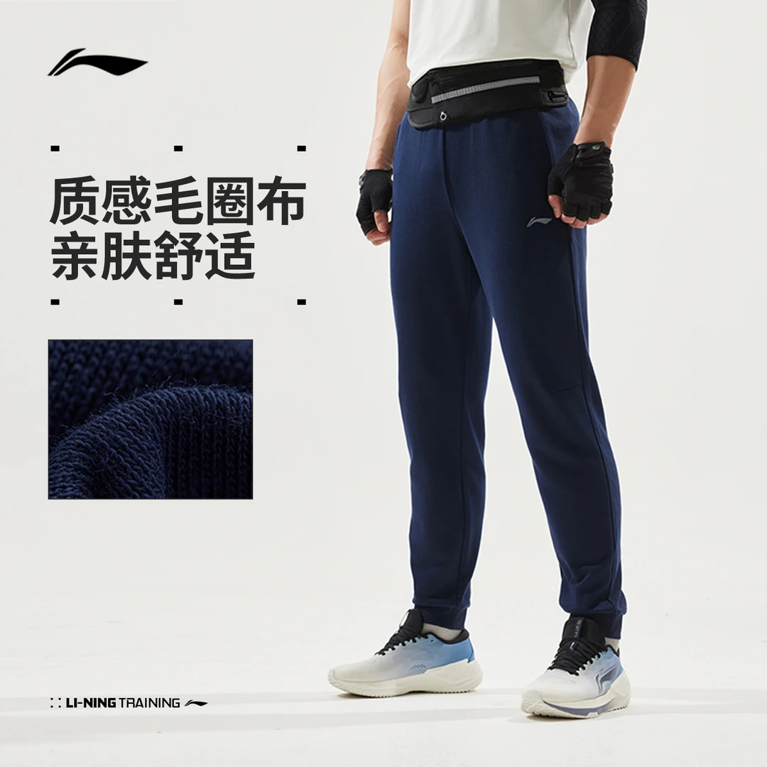 李宁24新款束脚长裤情侣健身系列秋冬针织运动长裤AKLUA73