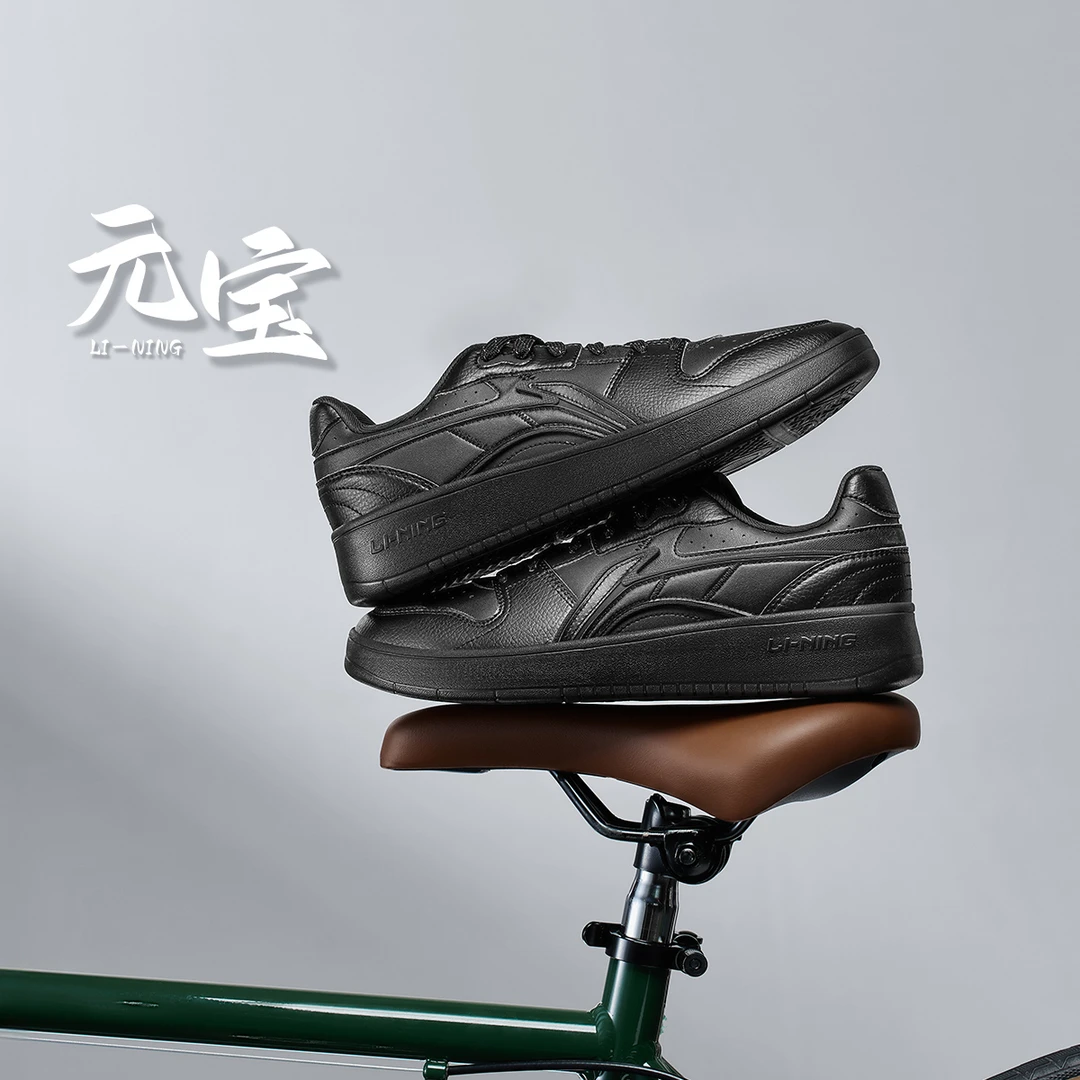 李宁2024新品元宝男子小黑鞋透气百搭小白鞋经典休闲鞋AGCU515
