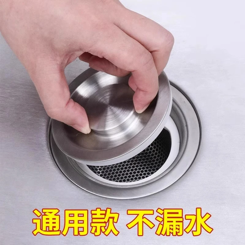 潜水艇通用水槽盖厨房水槽堵水盖洗菜盆塞子盖水槽盖子通用110