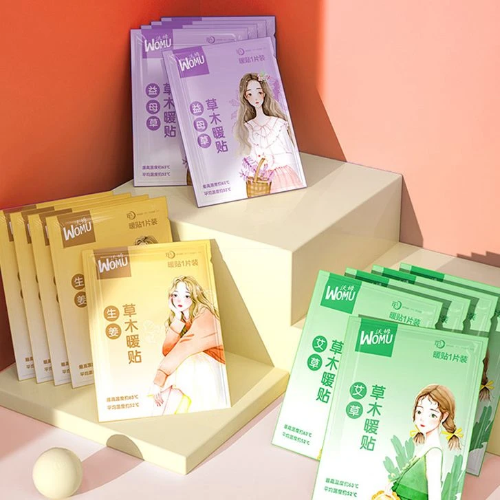 暖宝宝暖贴自发热防寒女生用艾草益母草暖身发热帖