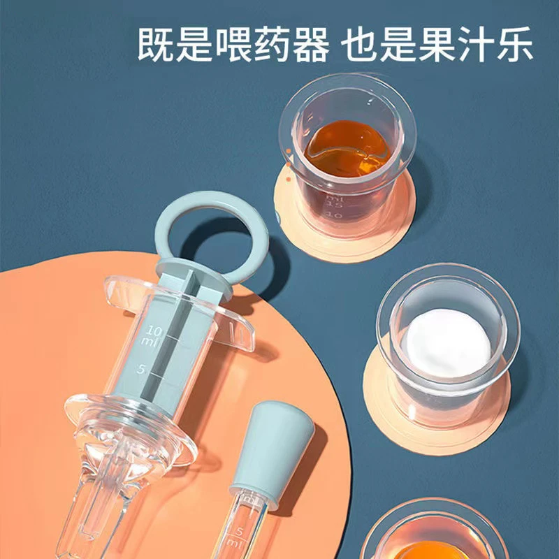 婴儿喂药器宝宝吃药神器防呛针筒式幼儿小孩喝药吸管滴管