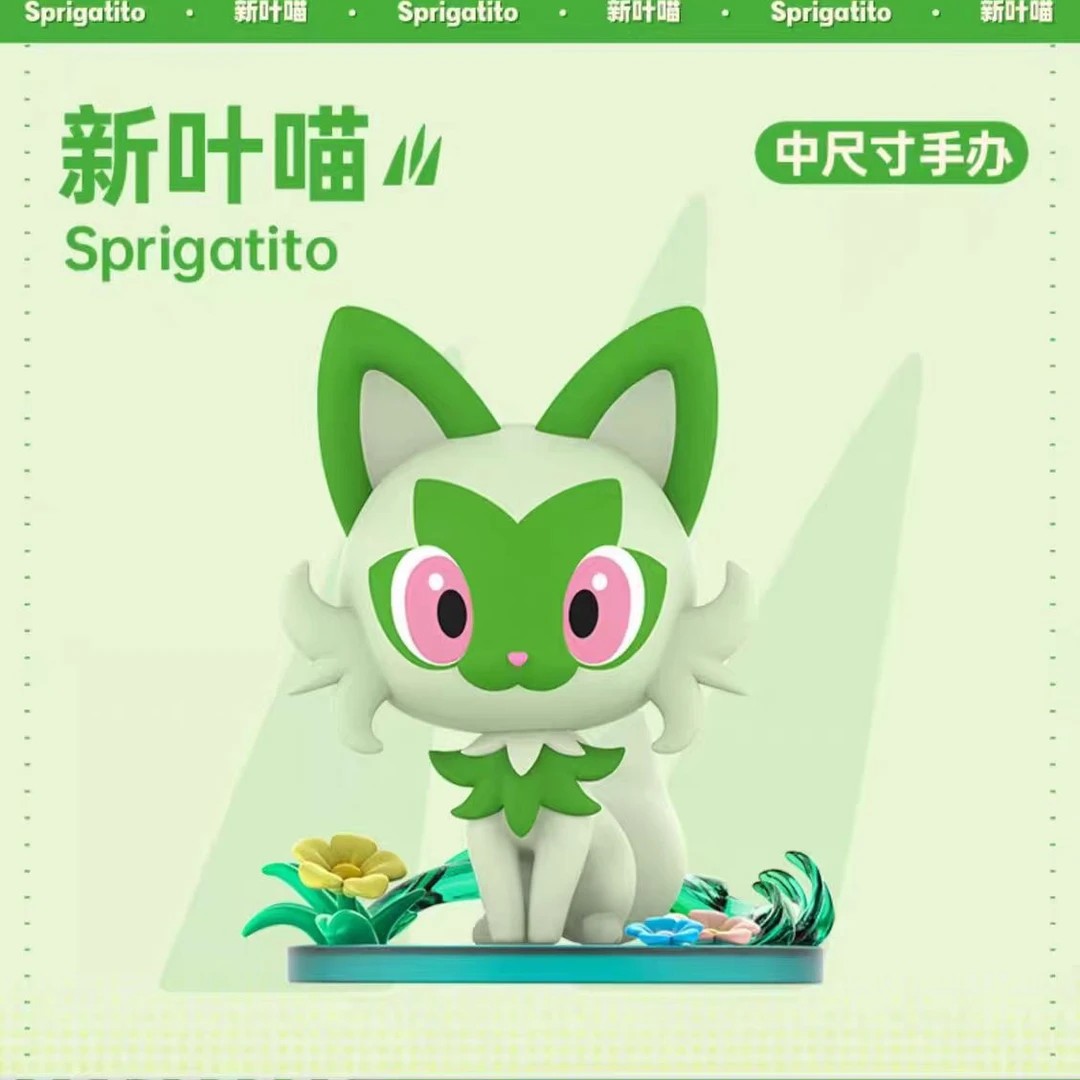玩乐主义宝可梦手办御三家新叶喵呆火鳄润水鸭