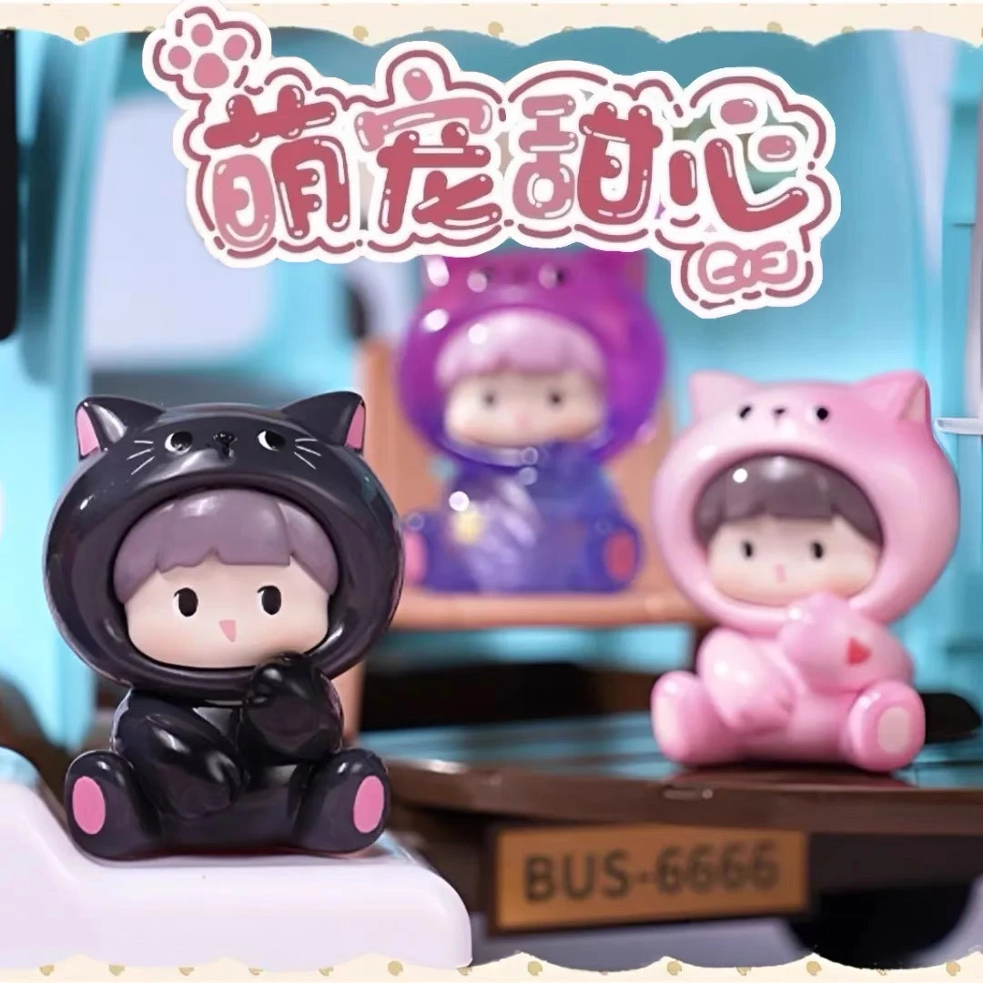 【代拆】萌宠甜心系列萌粒（不支持退换）