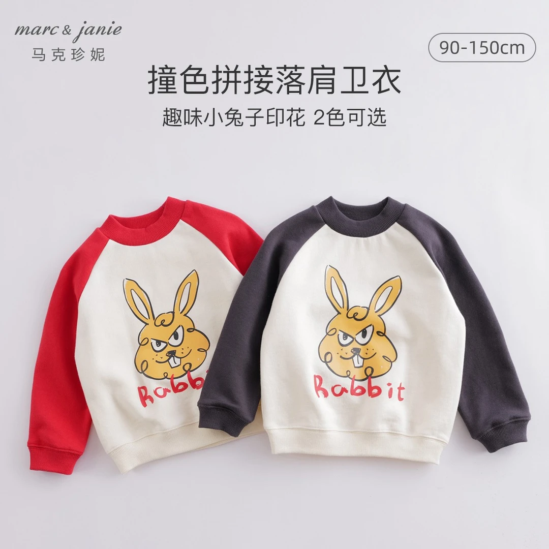 D马克珍妮【趣味兔子】加绒卫衣上衣女童儿童221891
