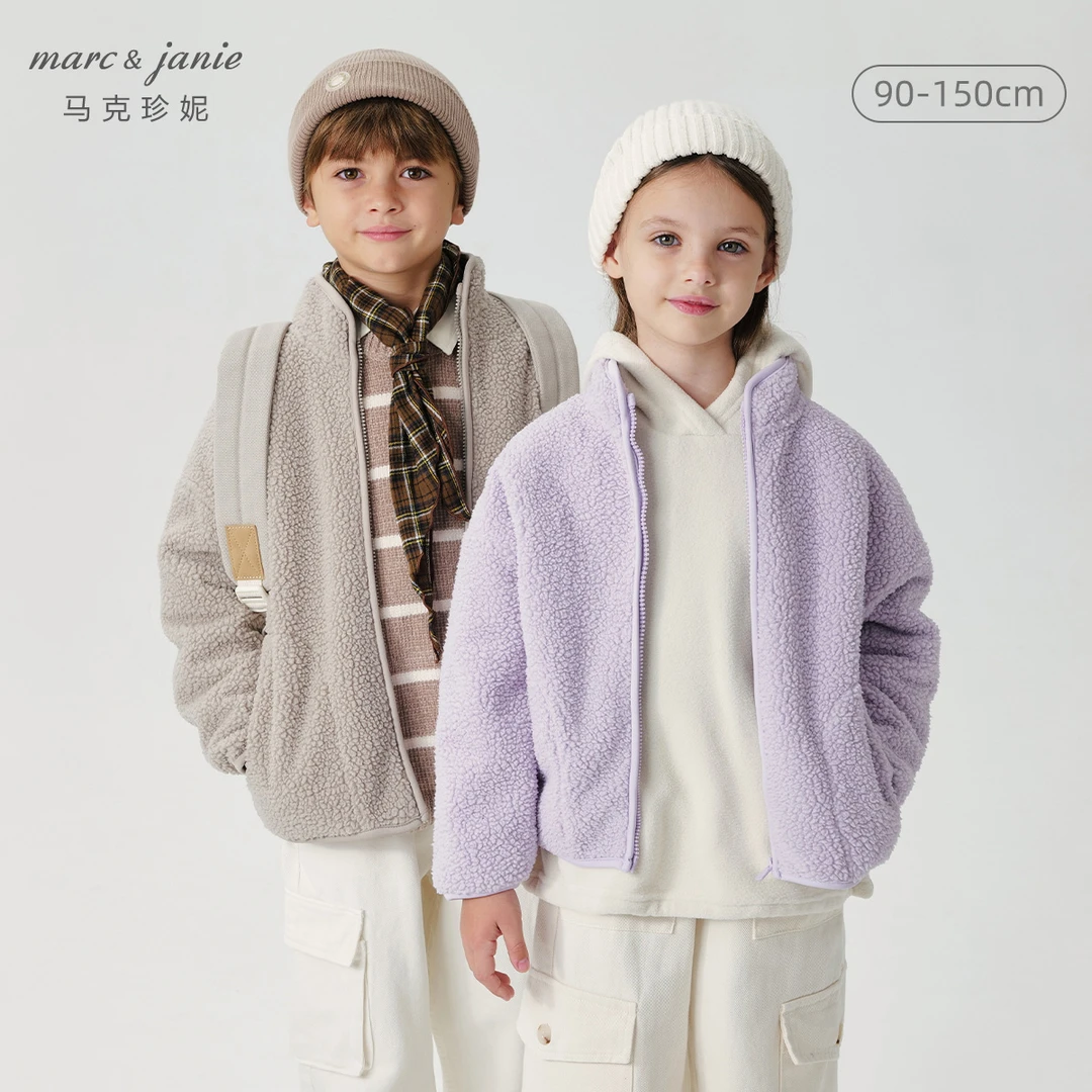 马克珍妮儿童秋冬外套加厚暖暖摇粒绒外套儿童上衣秋冬新款241091