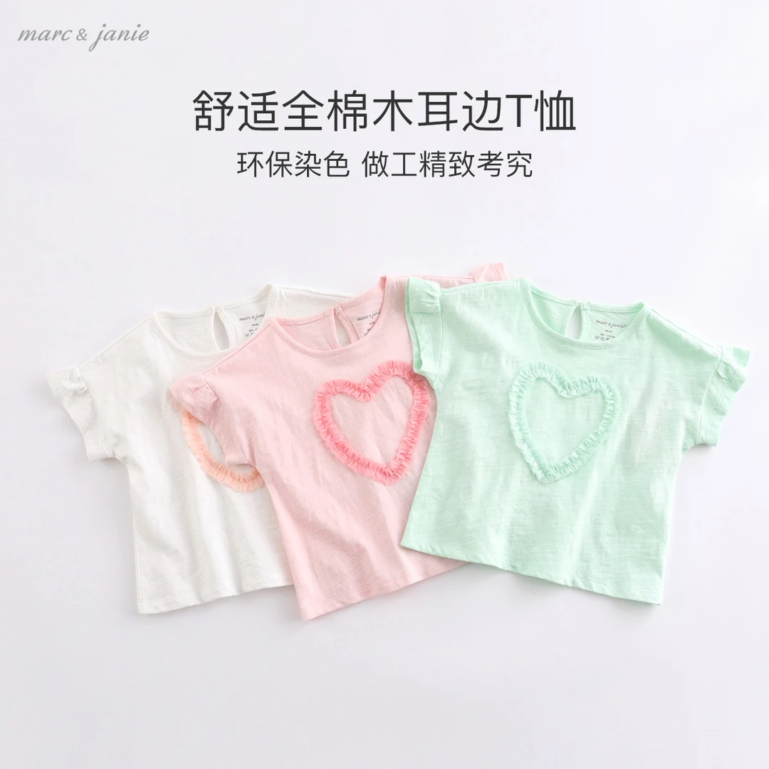 【特卖】马克珍妮新款 女童舒适花边短袖T恤 儿童上衣220835