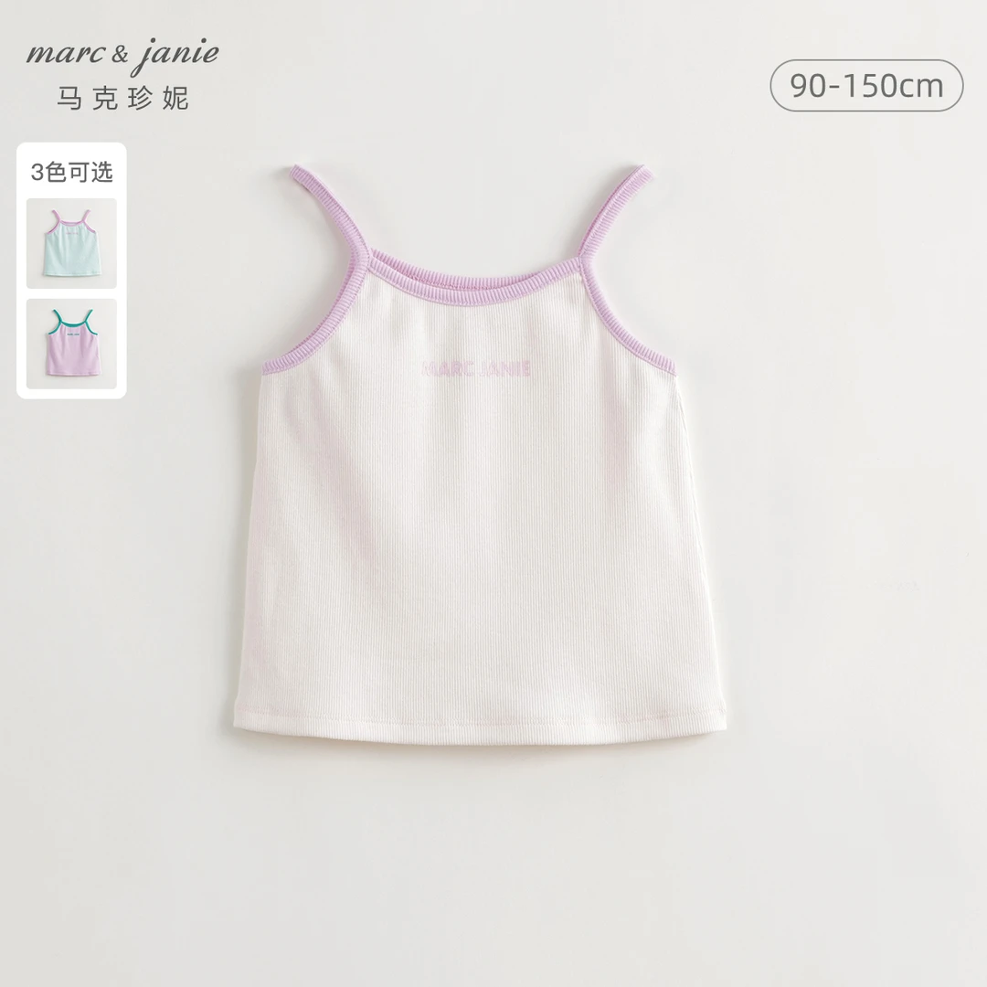 马克珍妮夏装新款 女童罗纹撞色弹力吊带舒适背心240796