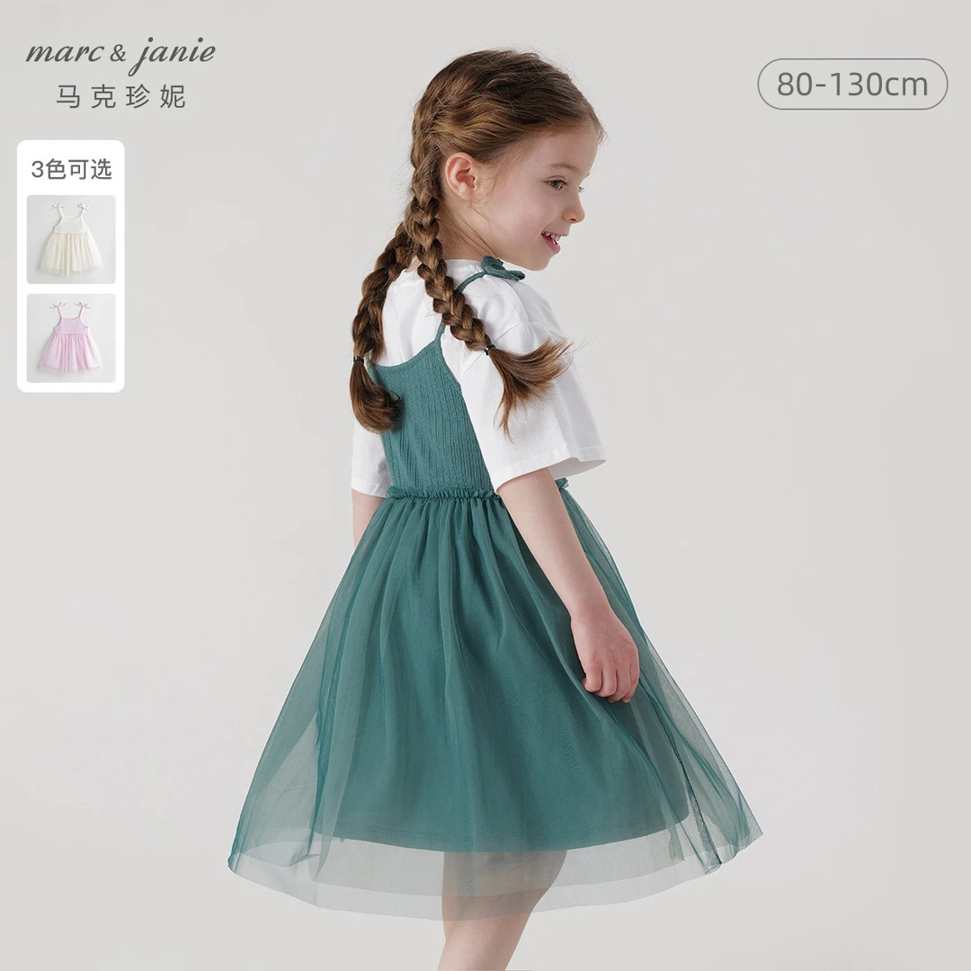 marcjanie马克珍妮洋气夏季女童儿童网纱吊带连衣裙230906