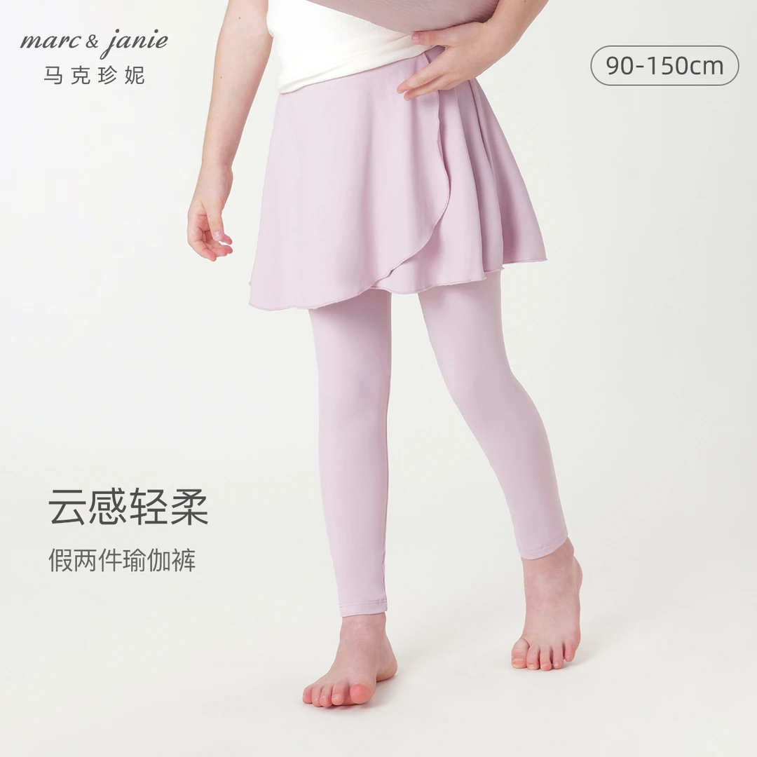 马克珍妮【假两件】秋装新款童装瑜伽群裤时尚运动裙裤231625