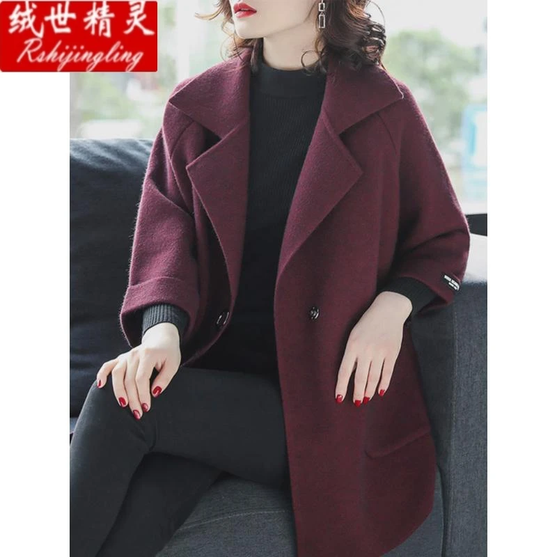 林肯羊中年妈妈外套春秋款2024新款洋气大衣中老年女装喜婆婆婚宴