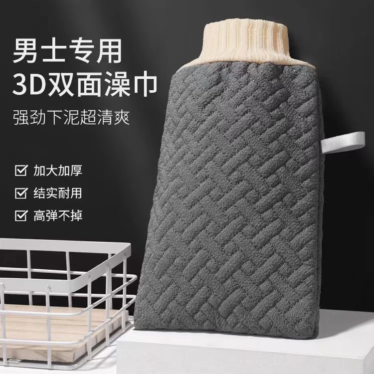 洗澡搓澡毛巾家用【发2条】