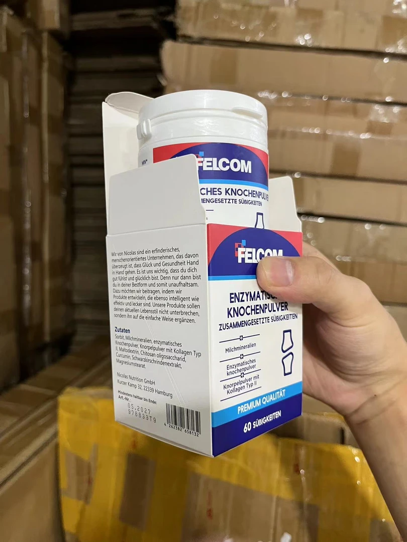 复合压片糖果储物瓶储物盒