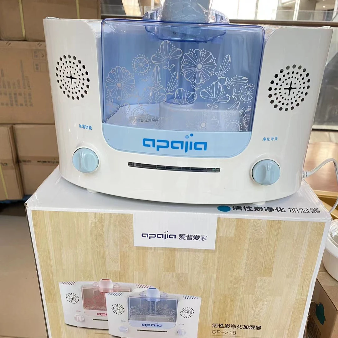家用活性炭净化加湿器