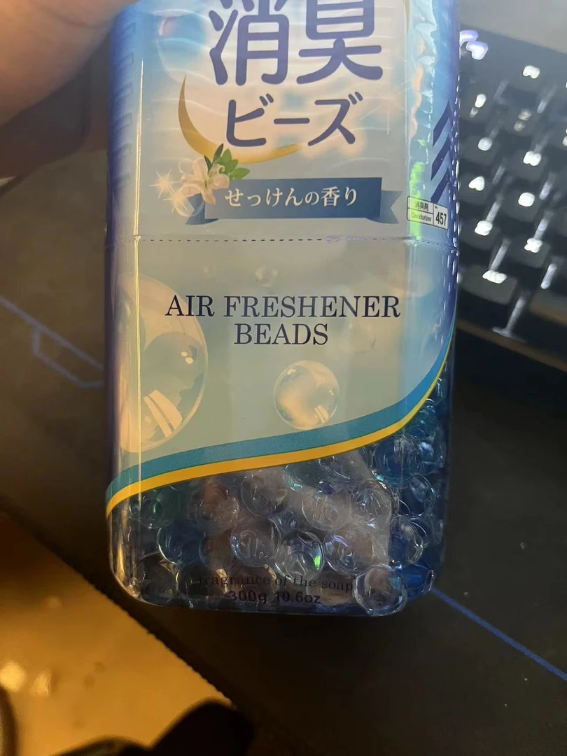 浴室香氛凝珠持久留香消臭除臭清香【瓶装】