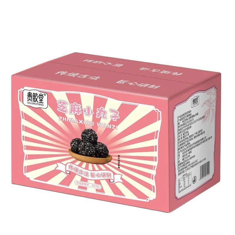 贵胶堂芝麻小丸子550g/件芝麻球蜂蜜丸官方正品独立小包装包邮