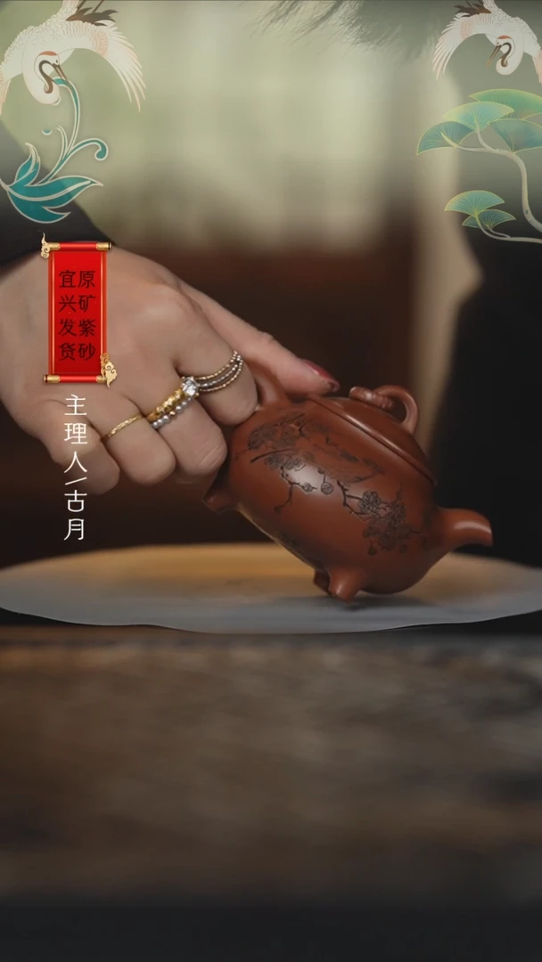 【闪购商品】紫砂茶壶N1658