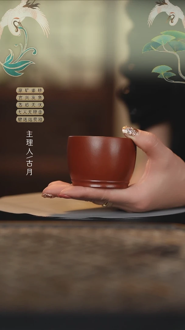 【闪购商品】紫砂F449朱泥主人杯100cc