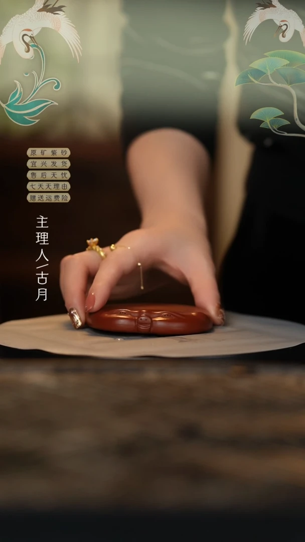 【闪购商品】紫砂F579朱泥猪猪杯垫