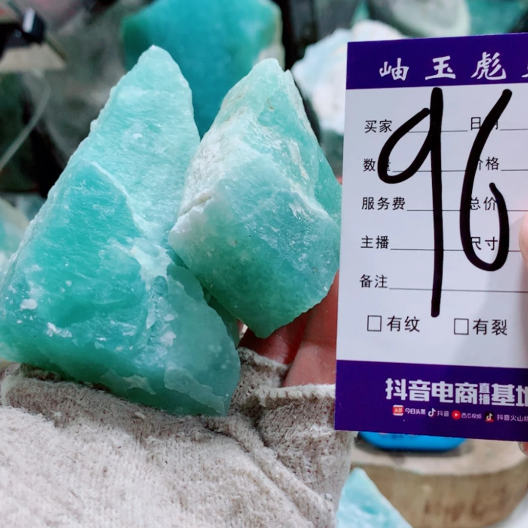 【闪购商品】蛇纹石玉珠宝奇石合金用****8