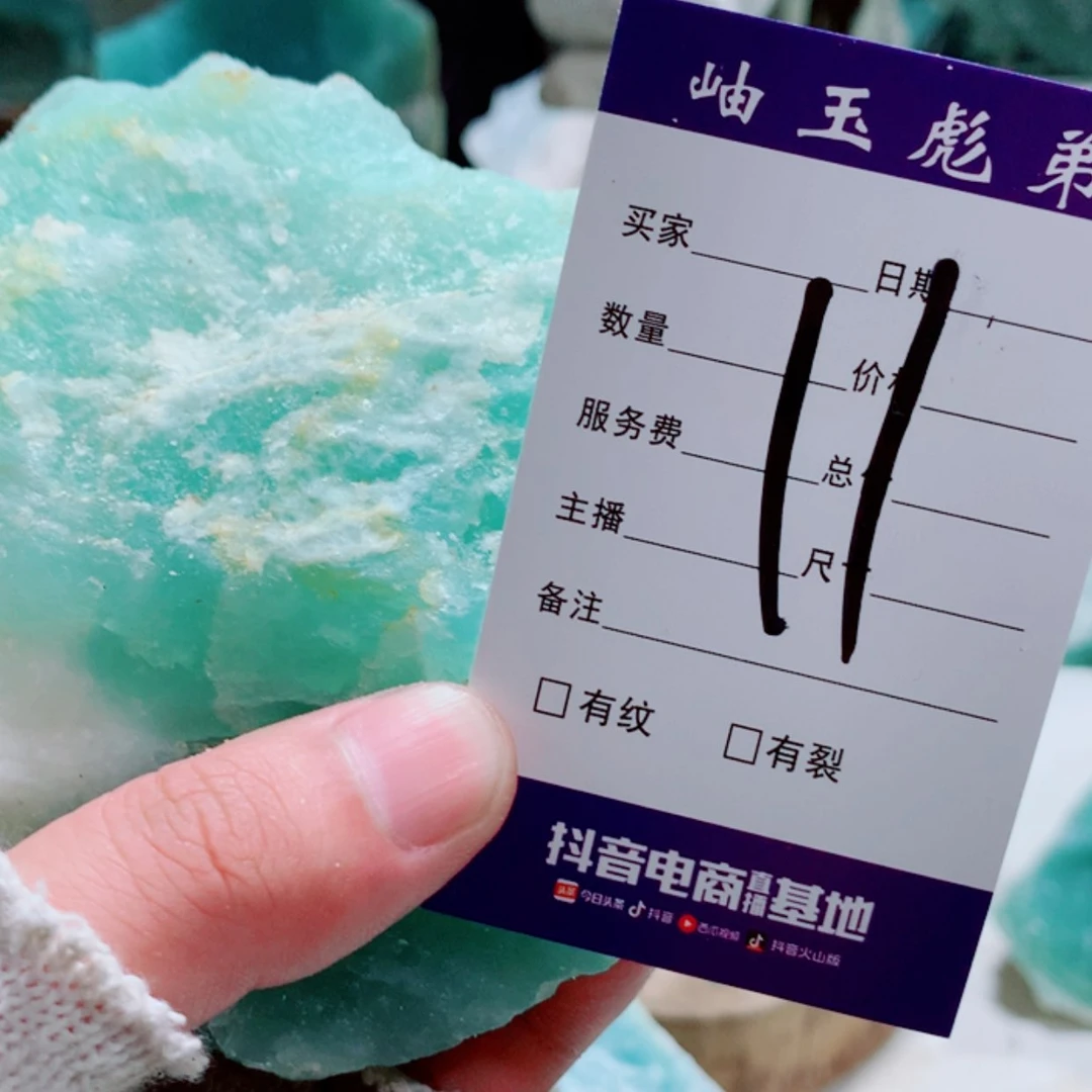 【闪购商品】蛇纹石玉珠宝奇石合金喃*