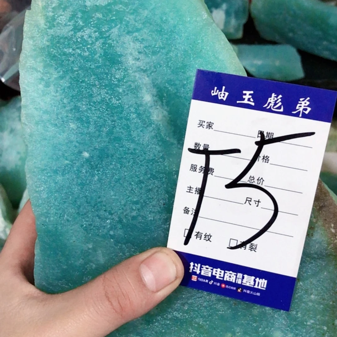 【闪购商品】蛇纹石玉原石合金鸱**皮