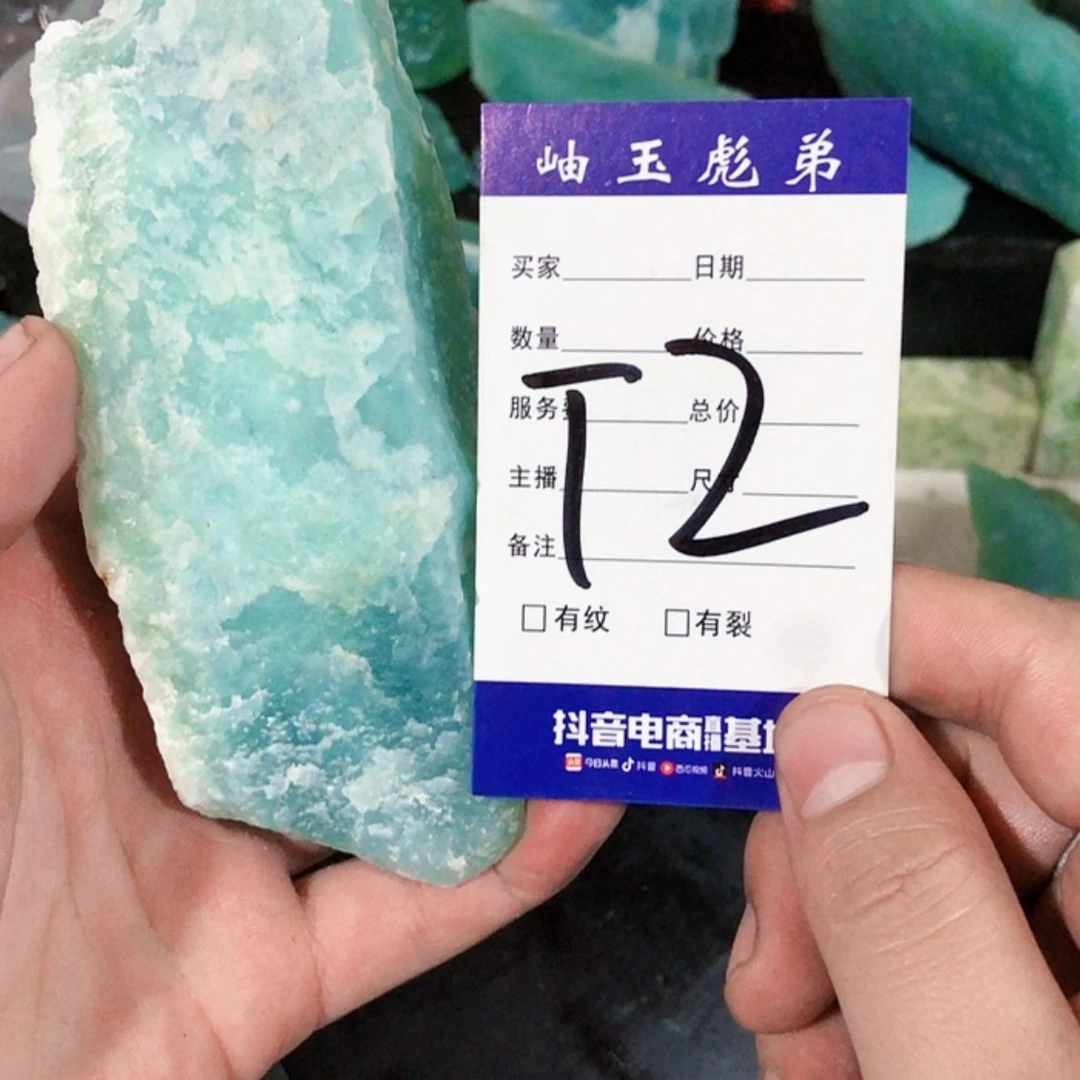 【闪购商品】蛇纹石玉原石合金小*猪