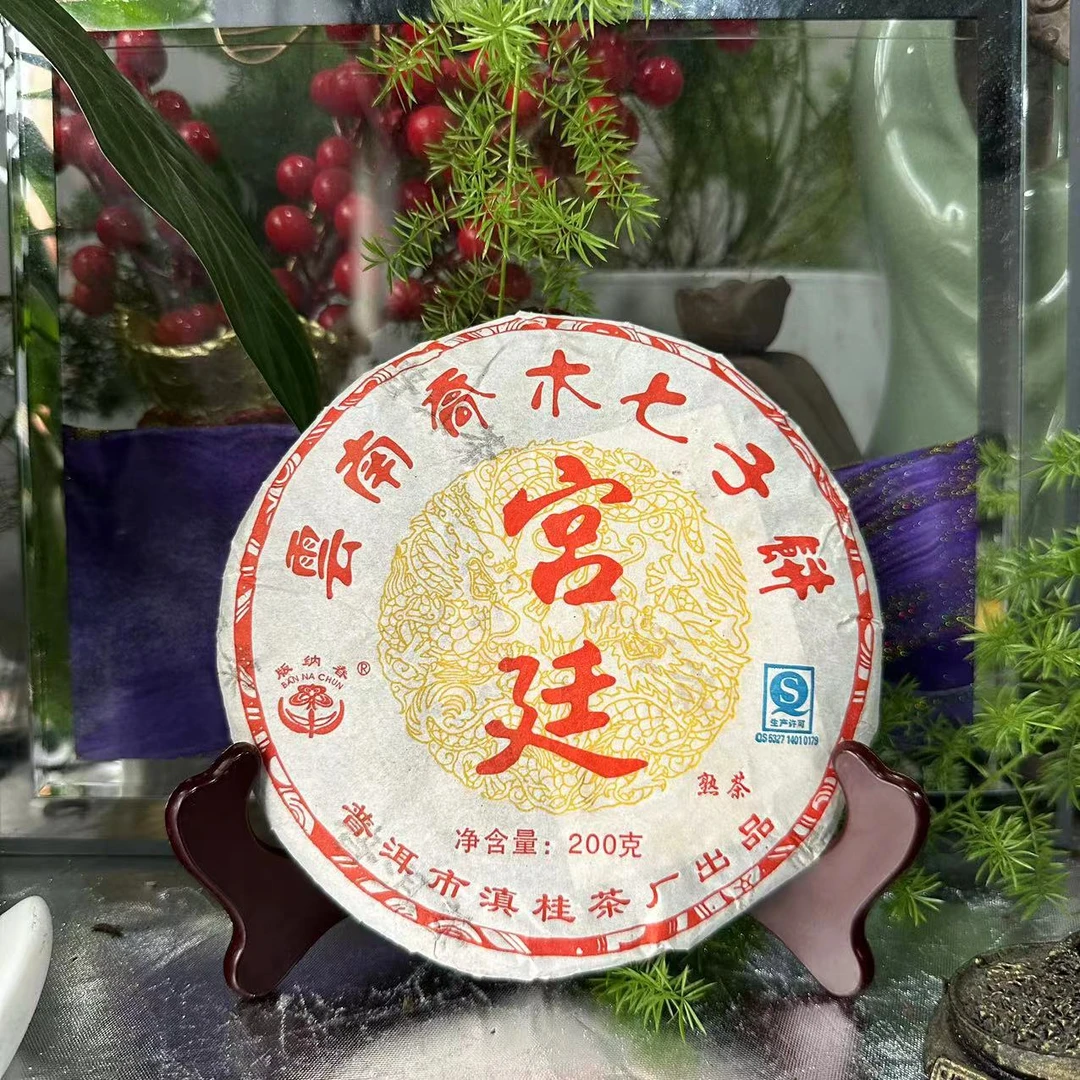 版纳春宫廷乔木七子饼古树普洱茶200g/饼 熟普（3月4日）