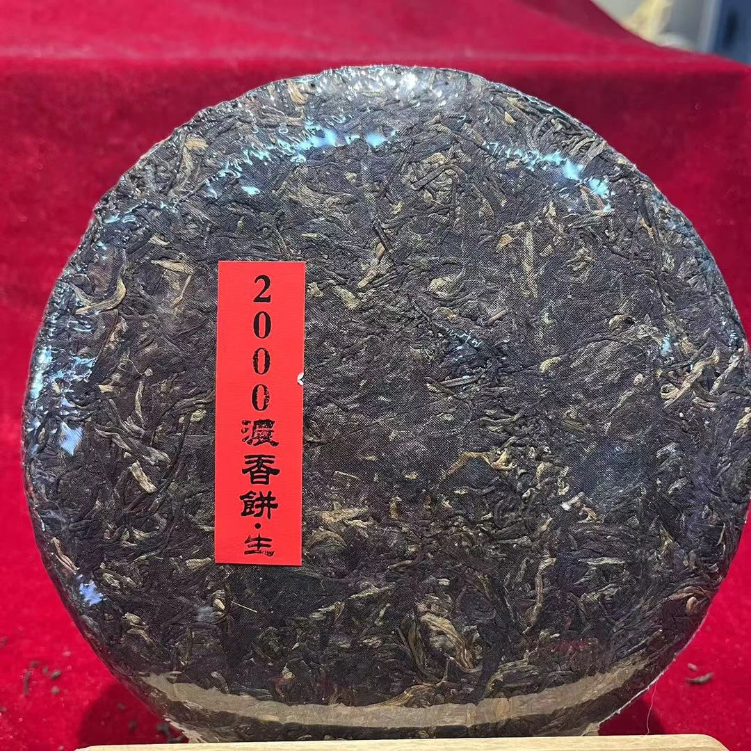 2000浓香饼古树普洱生茶357g/饼 生普(10月18日)