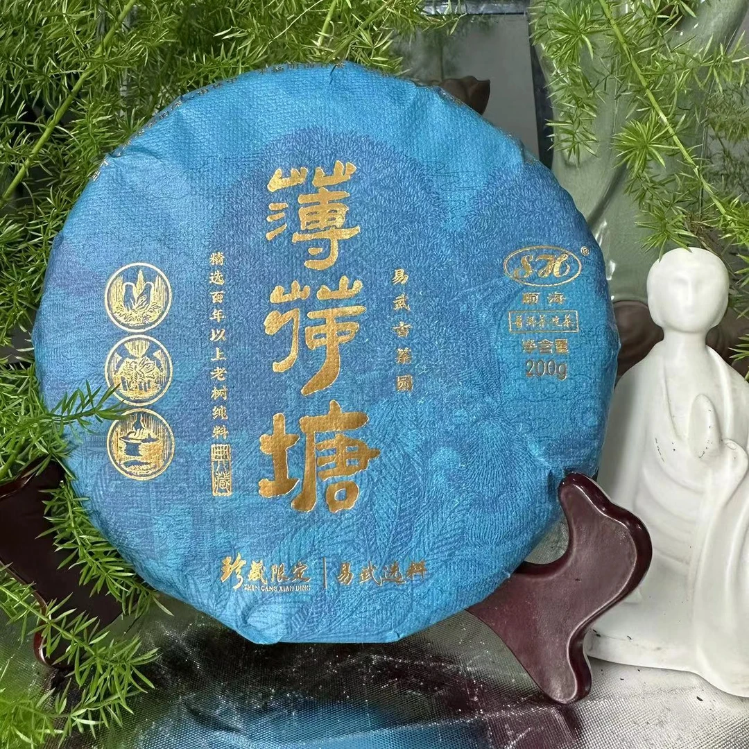 SH薄荷塘古树普洱200g/饼 生普洱（2月11日）
