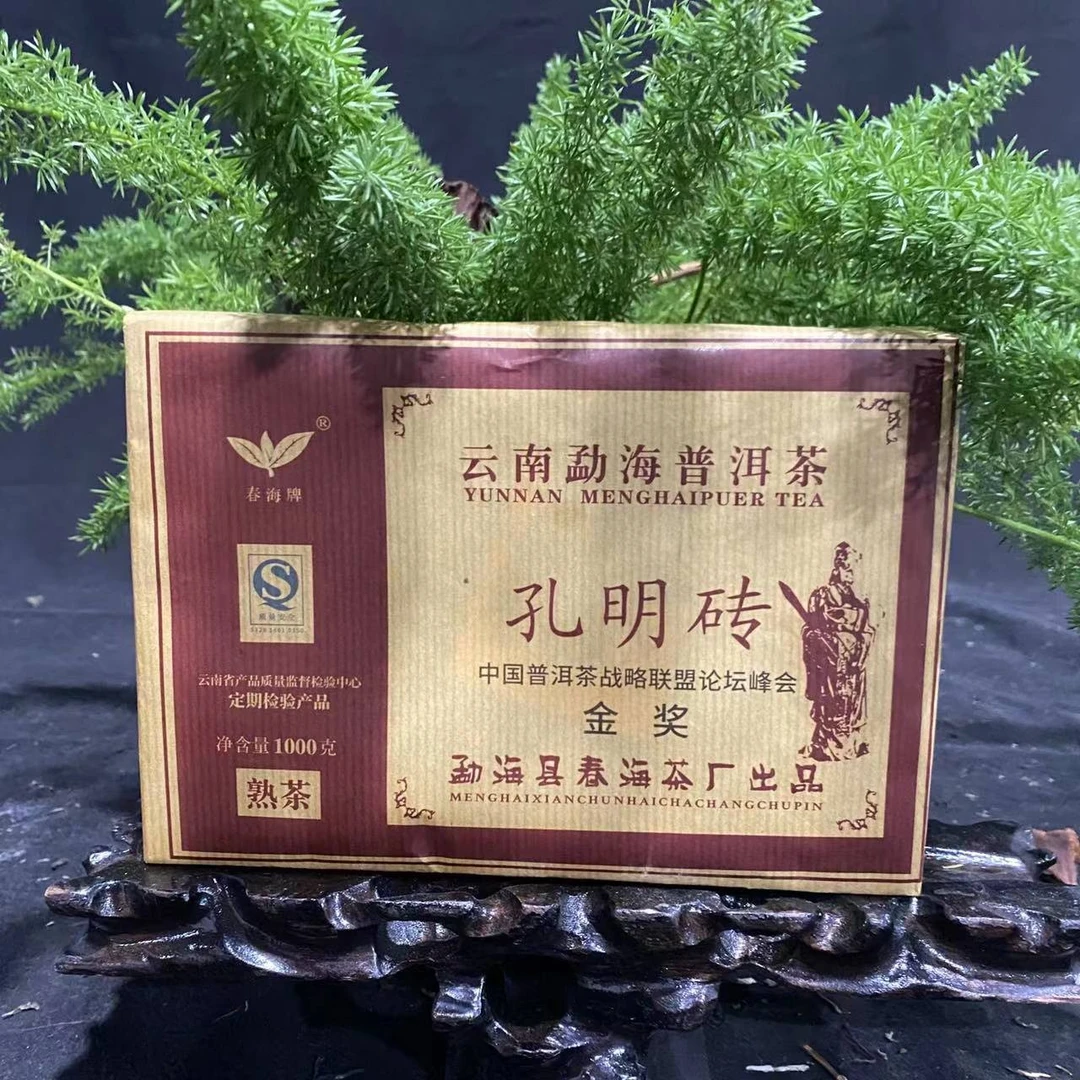 春海2008年孔明金奖砖纯料古树普洱1000g/砖 熟普洱（2月11日）