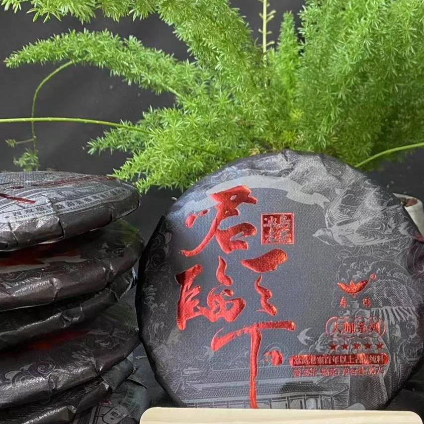 CH君临天下冰岛老寨普洱357g/饼 熟普洱（2月23日）