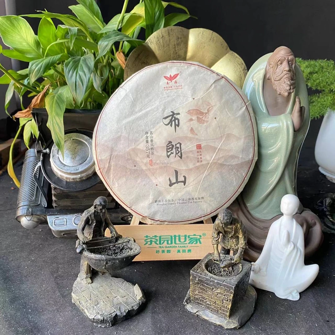 茶园世家CH布朗山普洱熟普357g/饼 熟普