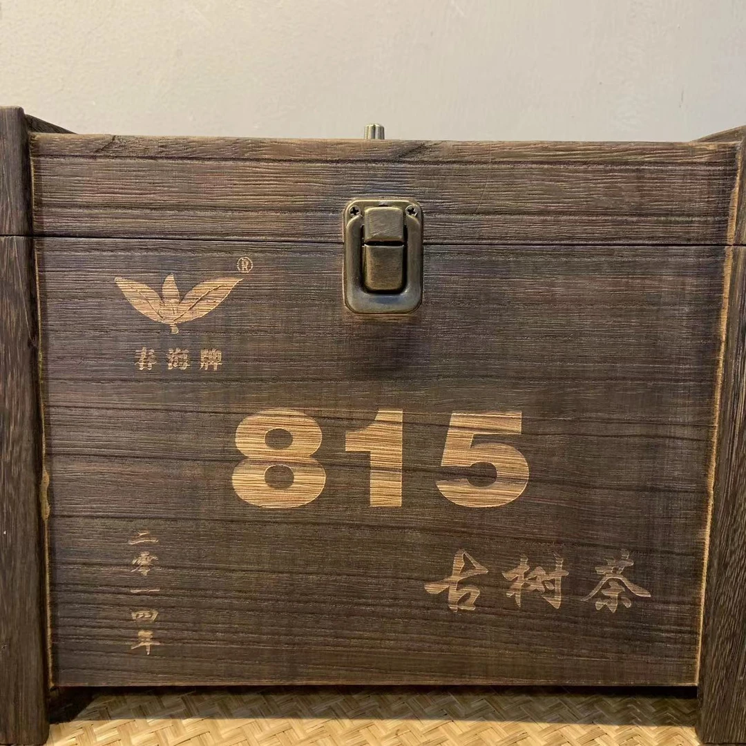 茶园世家2014年CH木盒815古树普洱生茶500g/箱 生普
