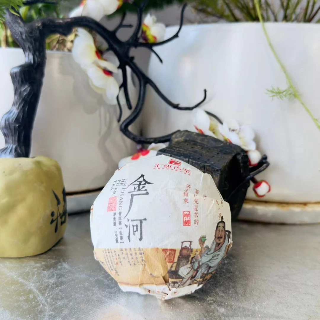 汇纵古茶金厂河古树普洱茶100克/沱 普洱生沱